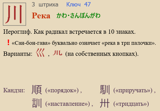 Река